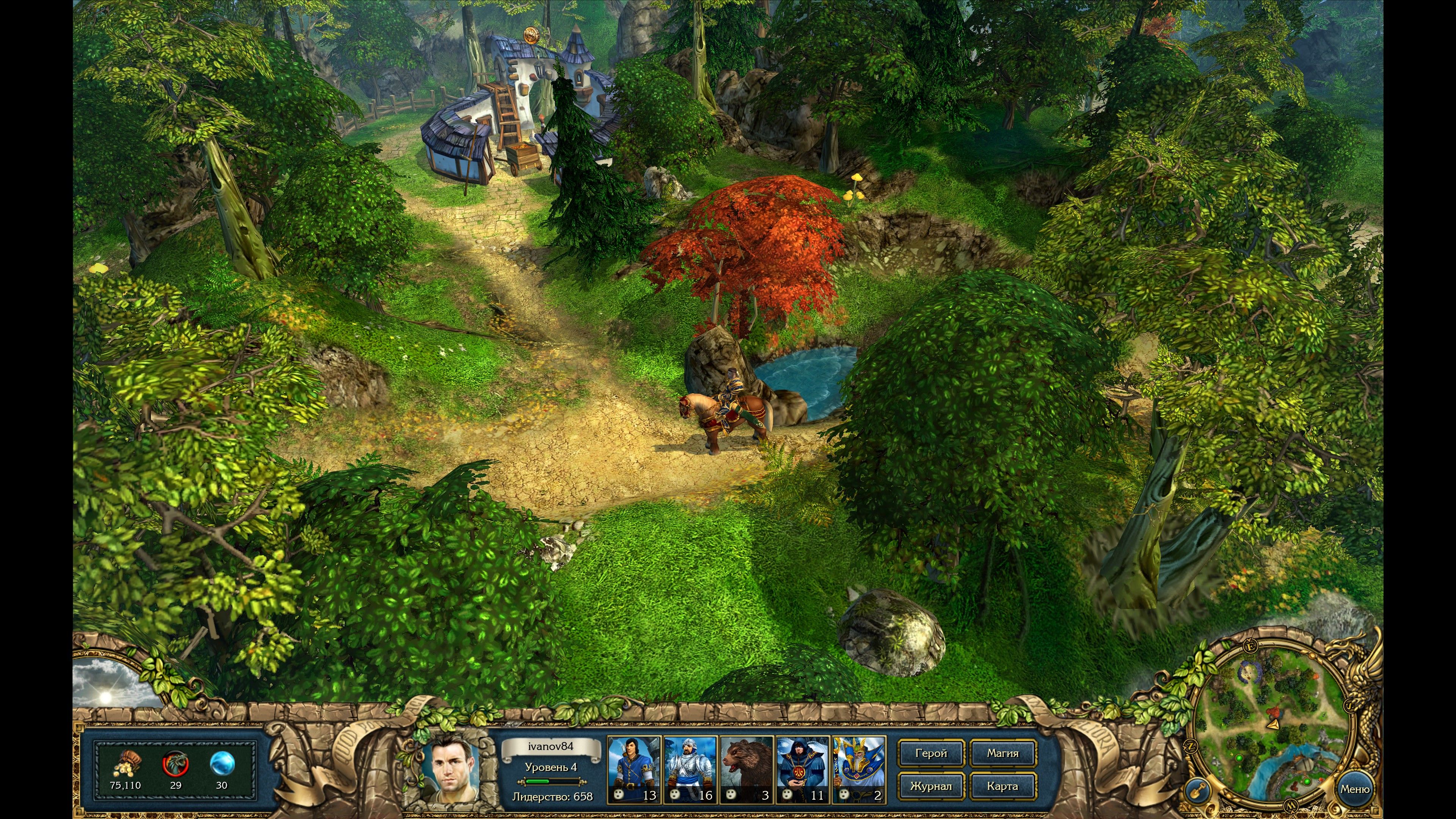 King’s Bounty. Легенда о рыцаре