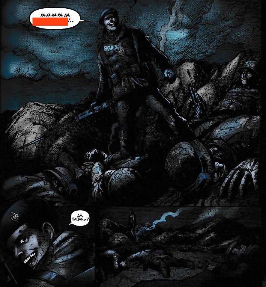 Бутчер радуется военной мясорубке. Фреймы из комикса «Пацаны»