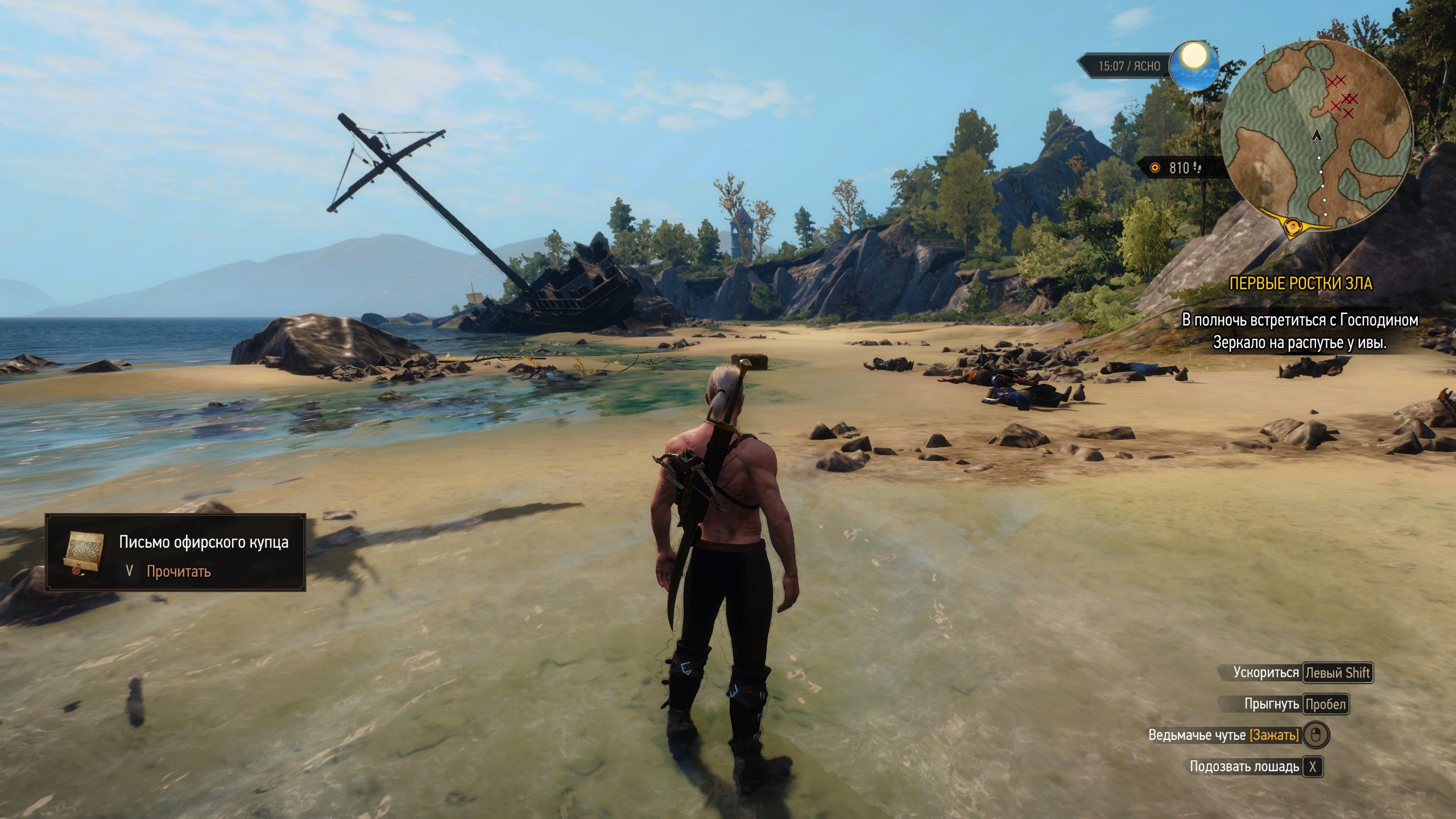 Каменные сердца