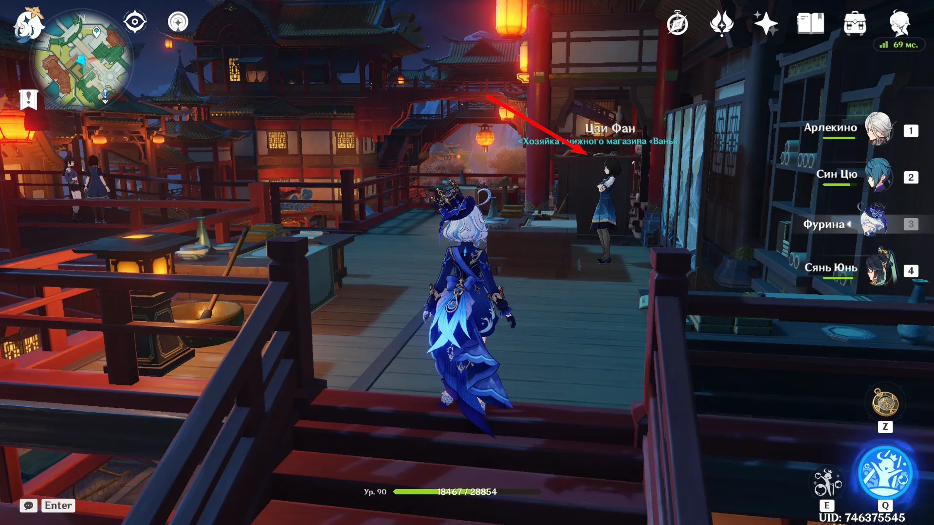 Источник: Genshin Impact