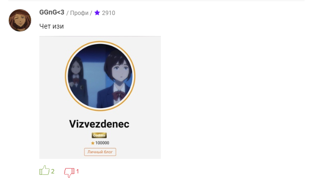 17.1