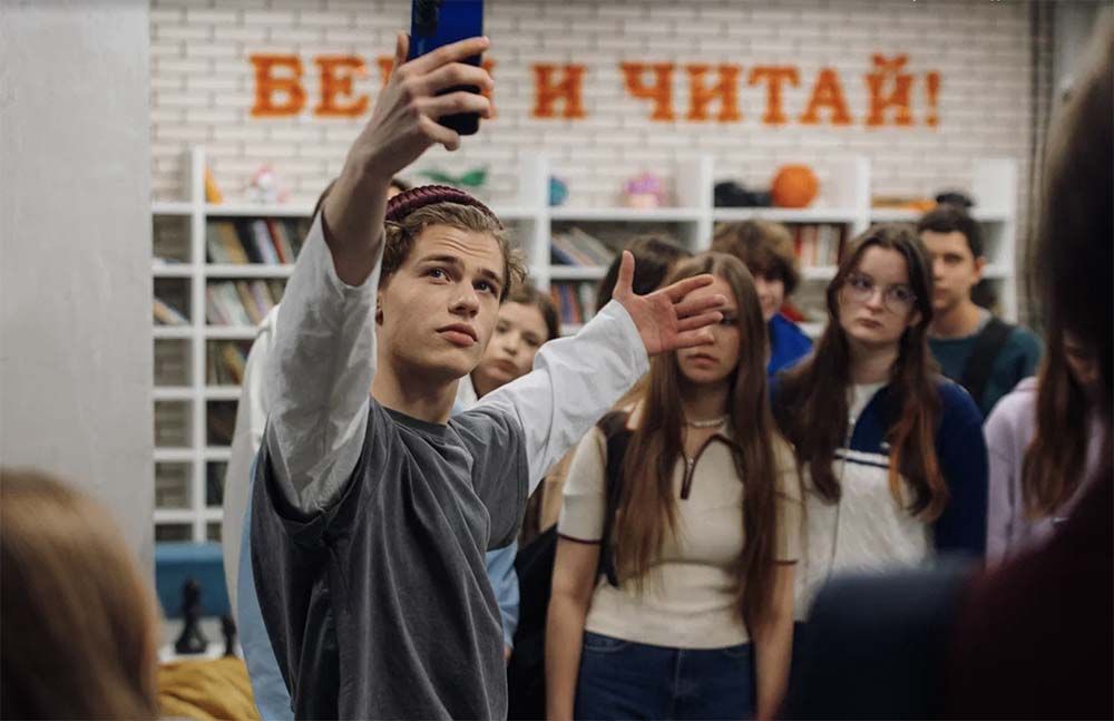 Кадр из сериала «Олдскул»