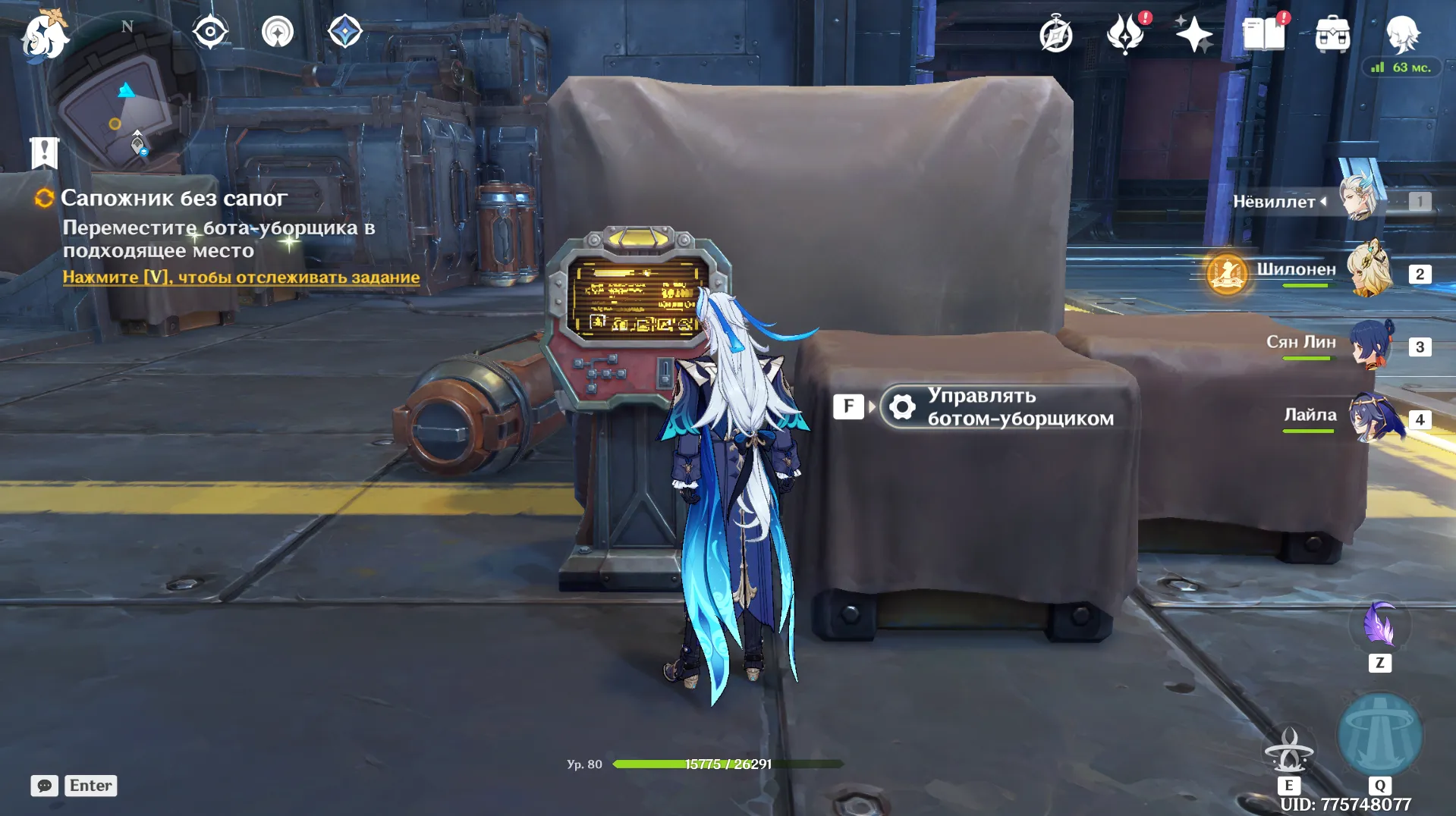 Источник: Genshin Impact