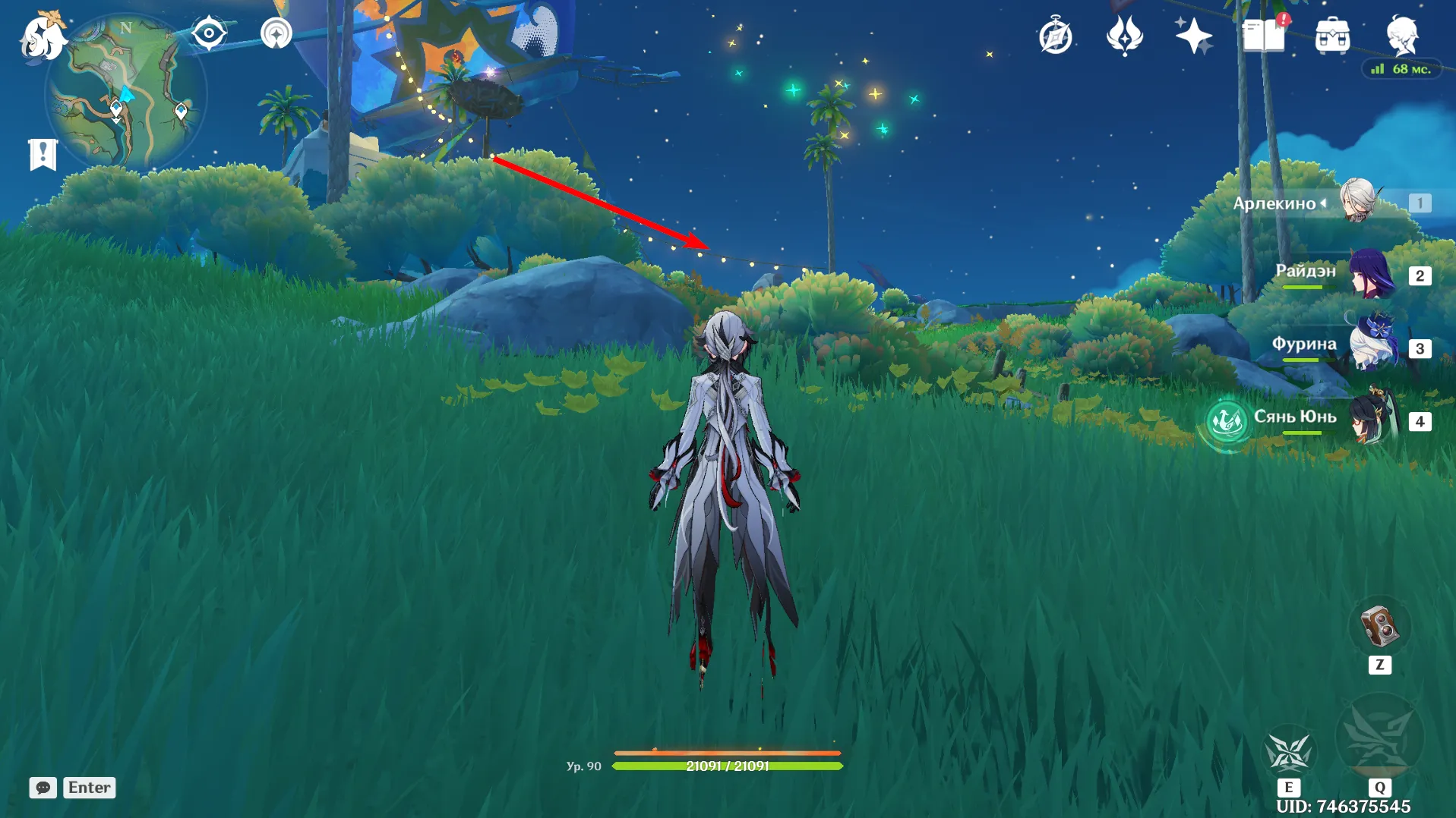 Источник: Genshin Impact