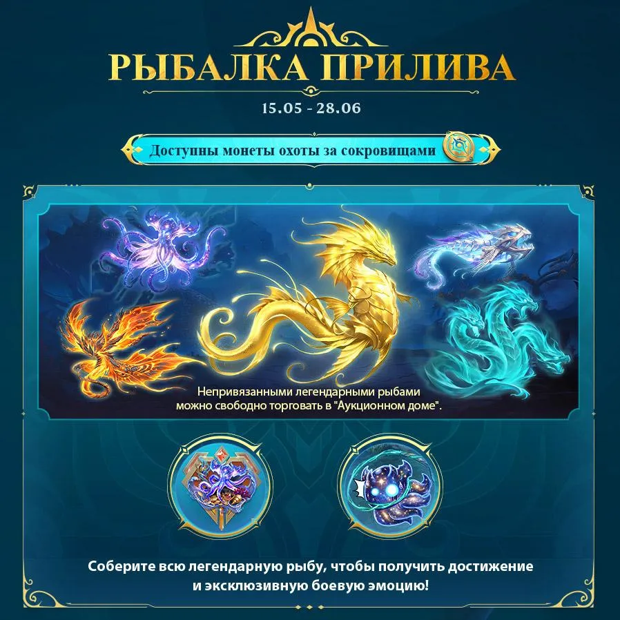 Бонусы ивента ALLSTAR в MLBB | Источник: канал MLBB в Telegram