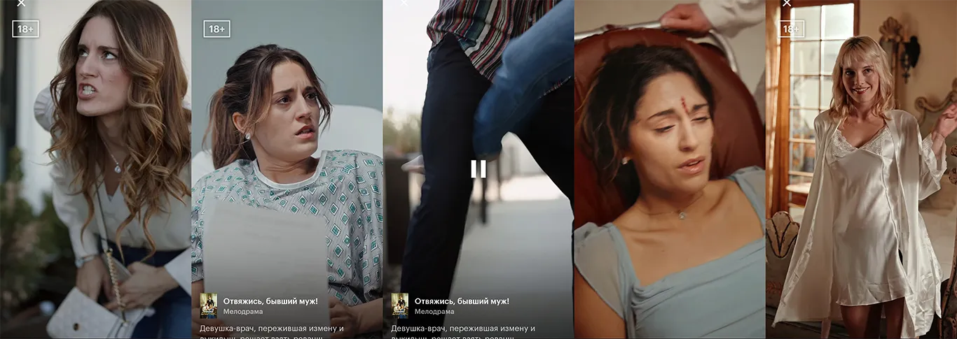 Источник: кадры из сериала «Отвяжись, бывший муж»