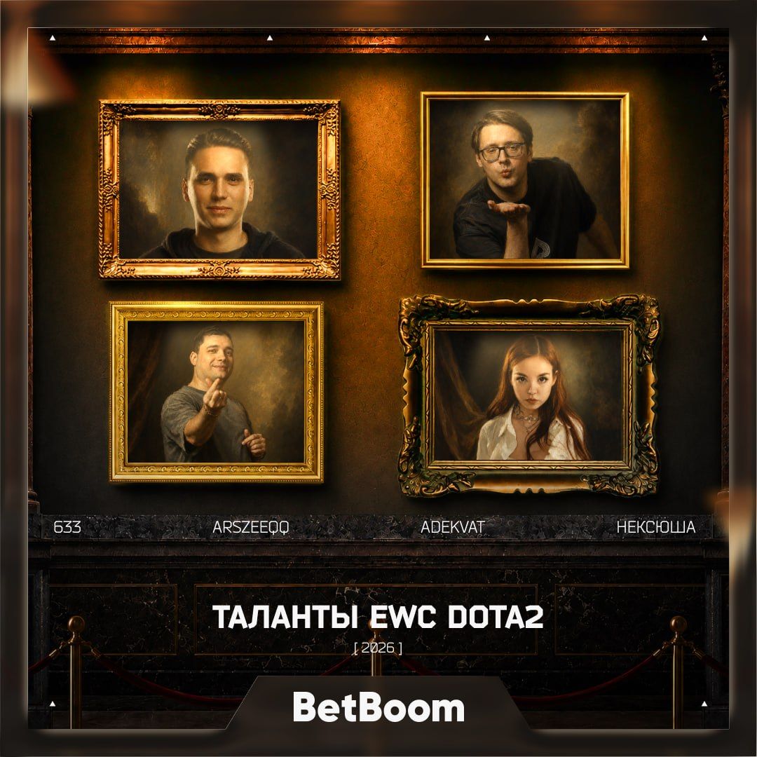 Источник: t.me/blast_betboom