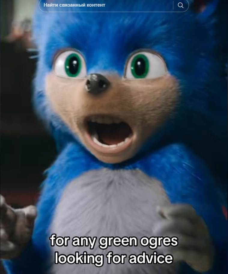 Источник: tiktok.com/@sonicmovie