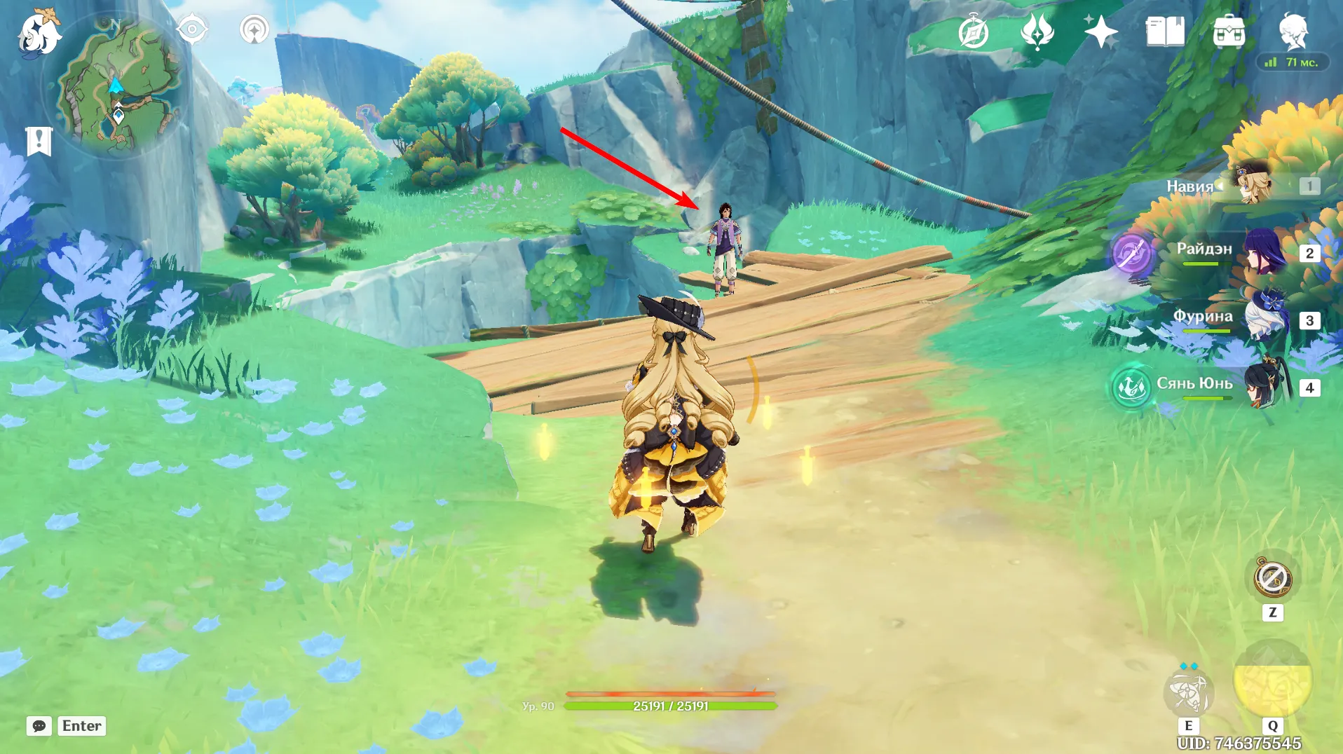 Источник: Genshin Impact