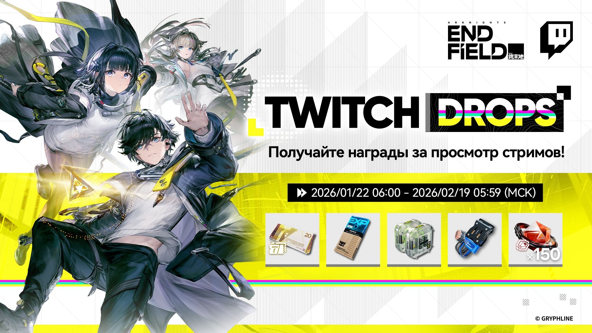 Акция с Twitch Drops. Источник: группа игры в VK