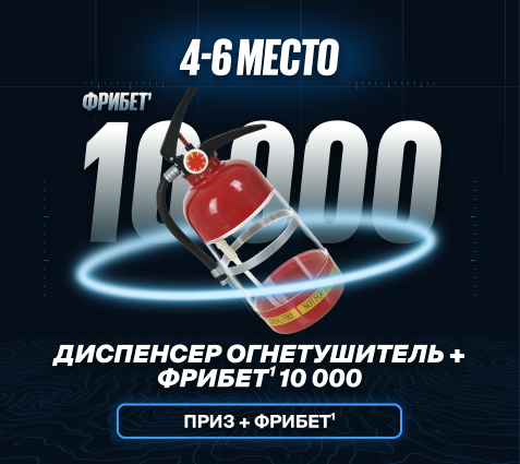Главные призы в конкурсе | Источник: Cybersport.ru