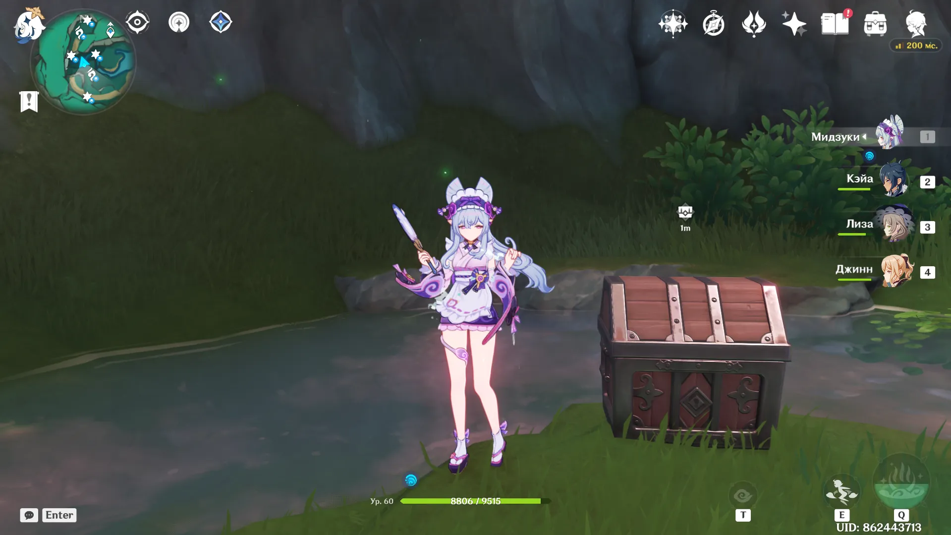 Источник: Genshin Impact