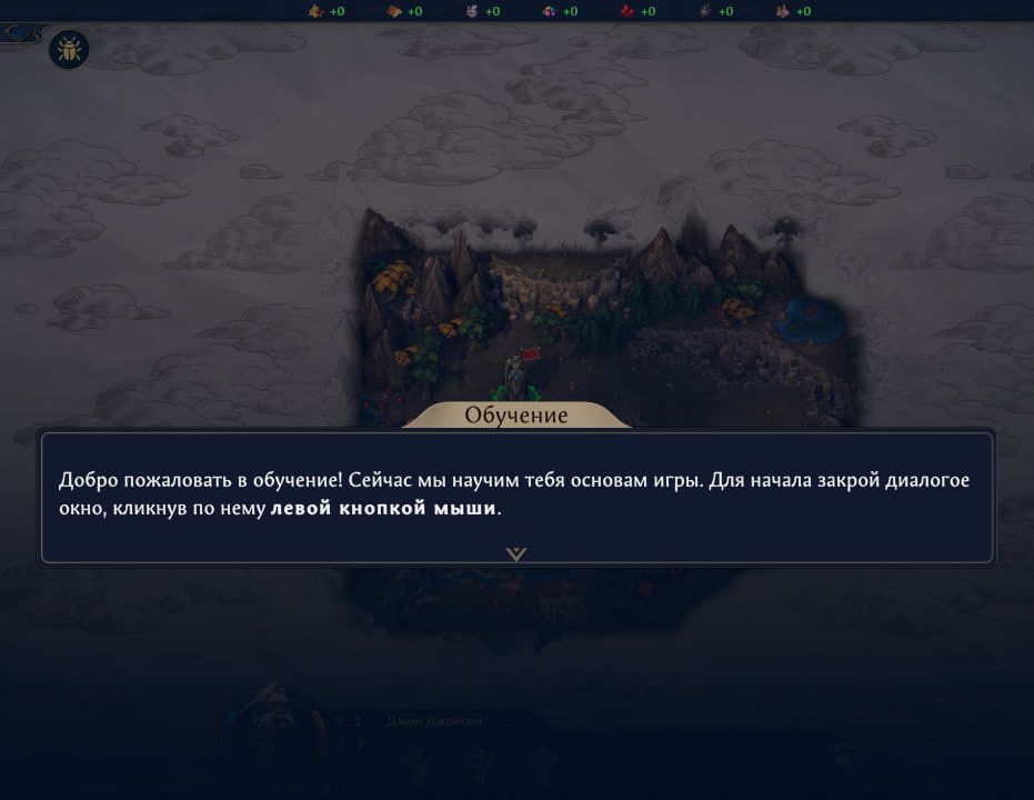 Опечатка в обучении — сильно | Скриншот из Heroes of Might and Magic: Olden Era