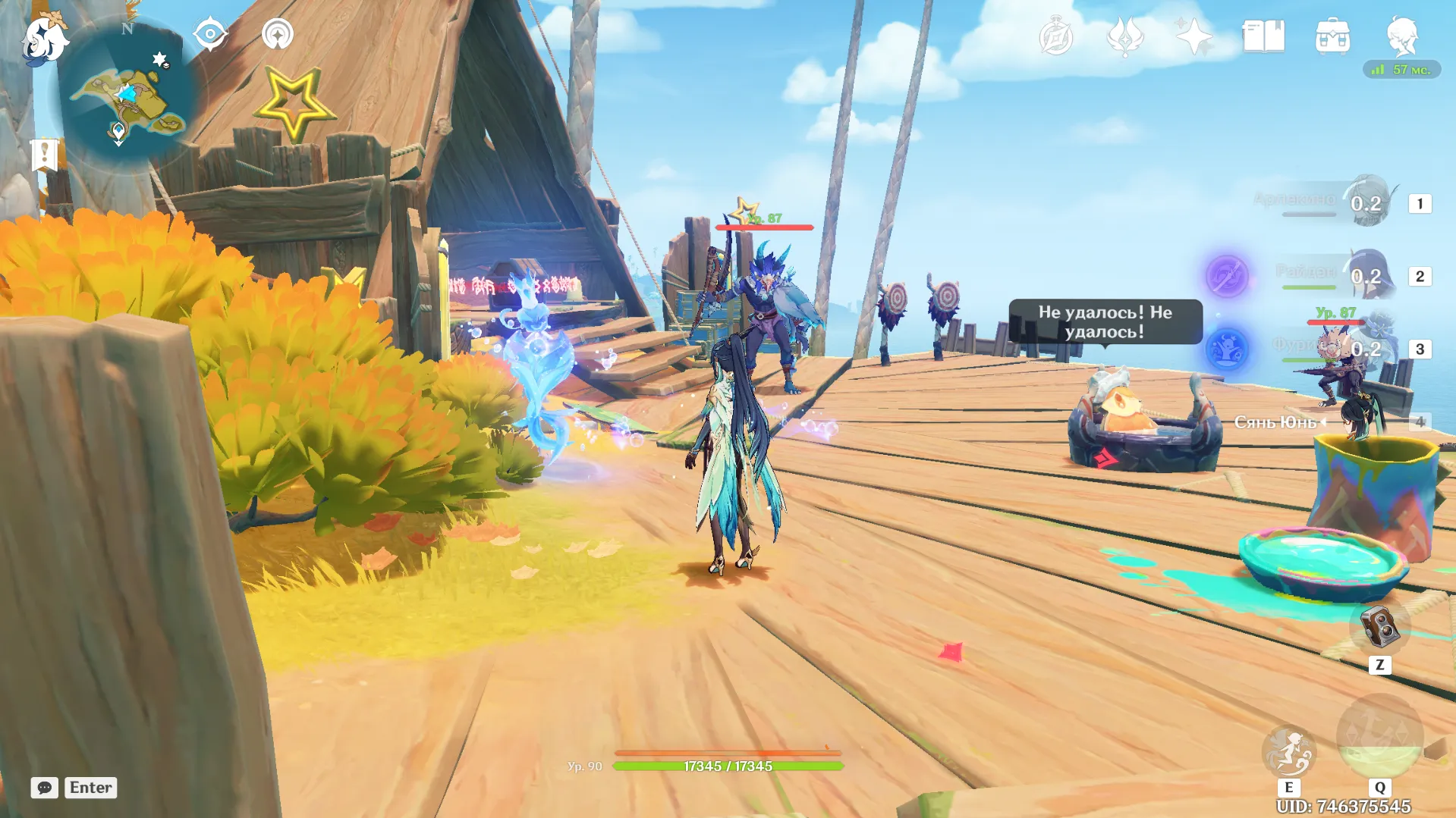 Источник: Genshin Impact