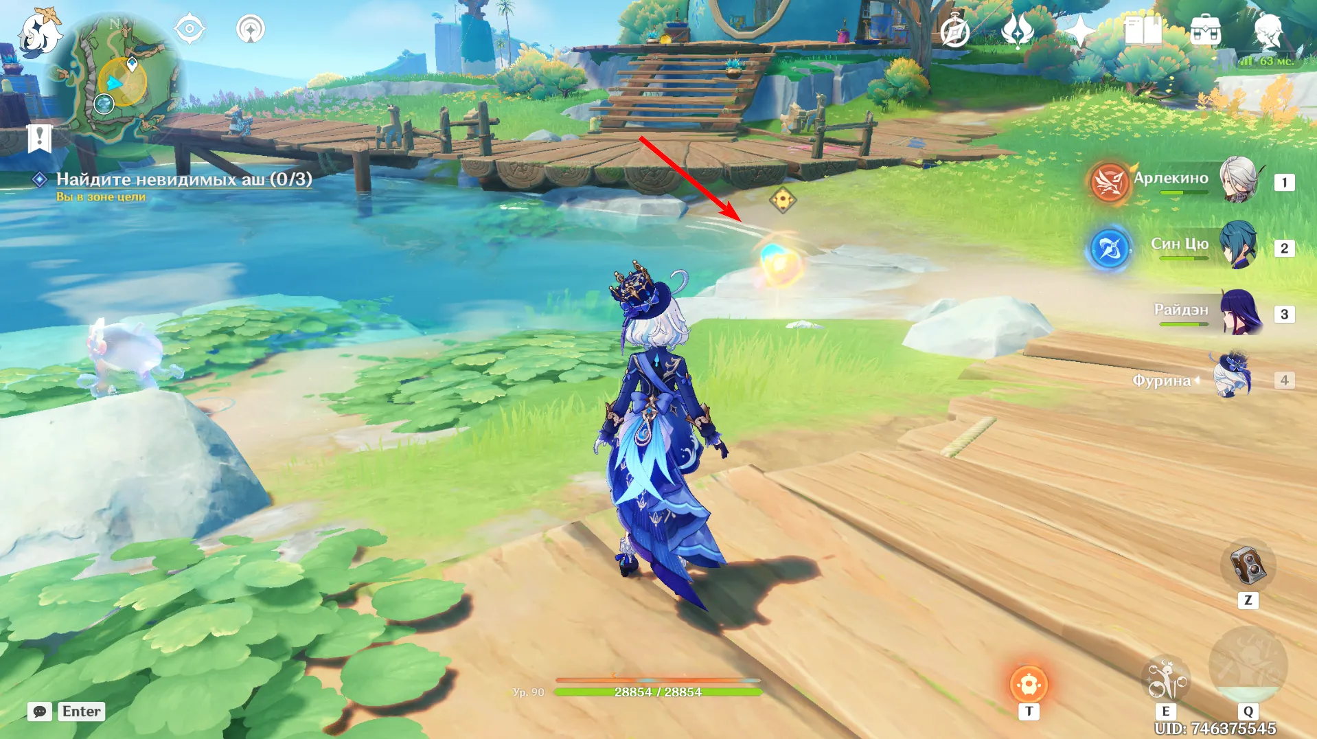 Источник: Genshin Impact