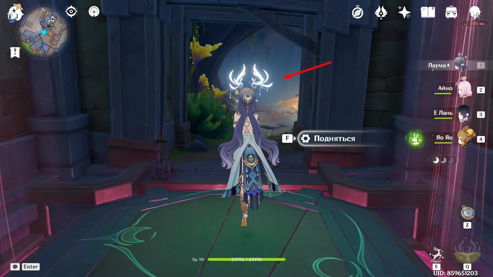 Источник: Genshin Impact