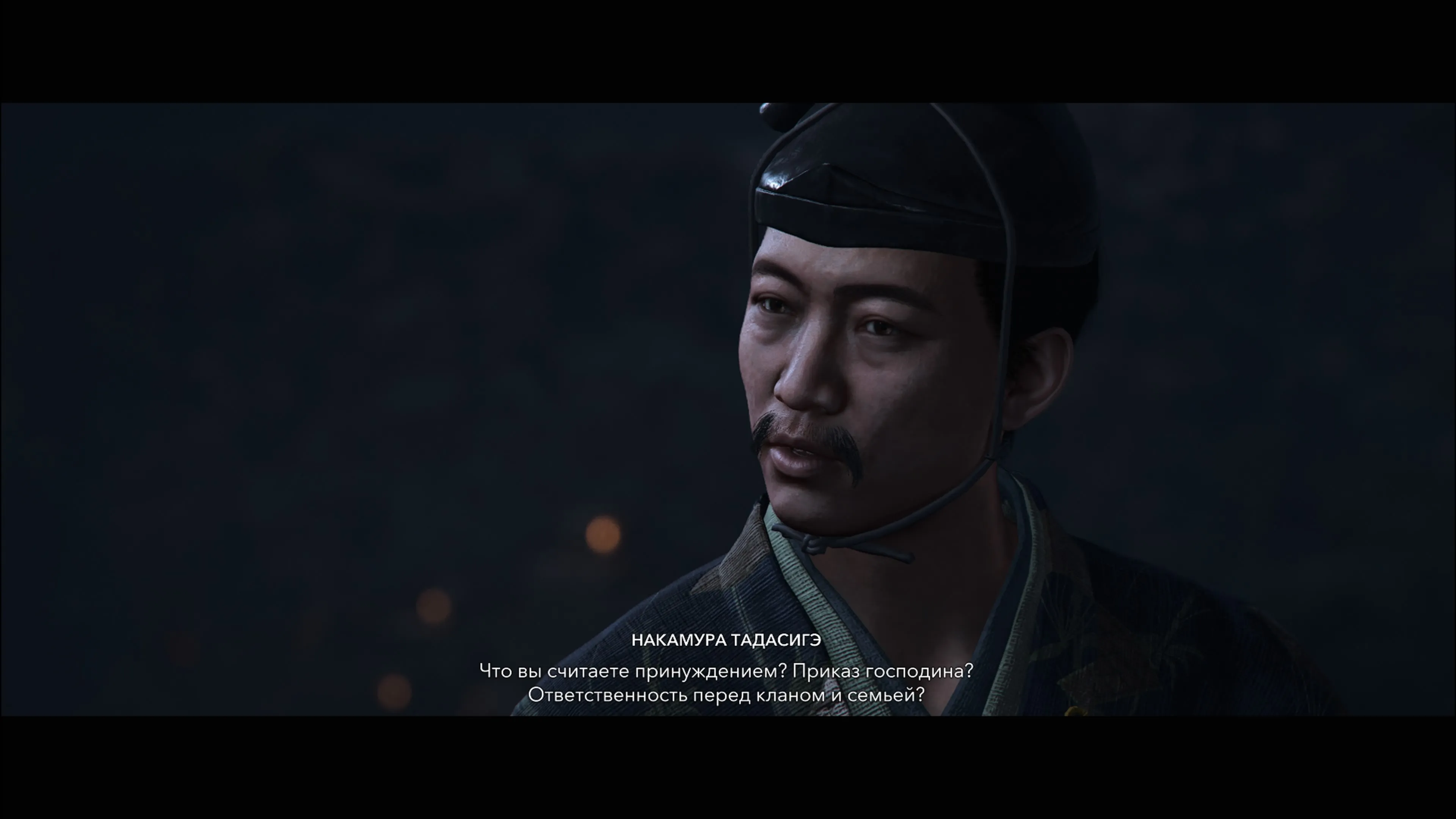 Скриншот из Assassin's Creed Shadows