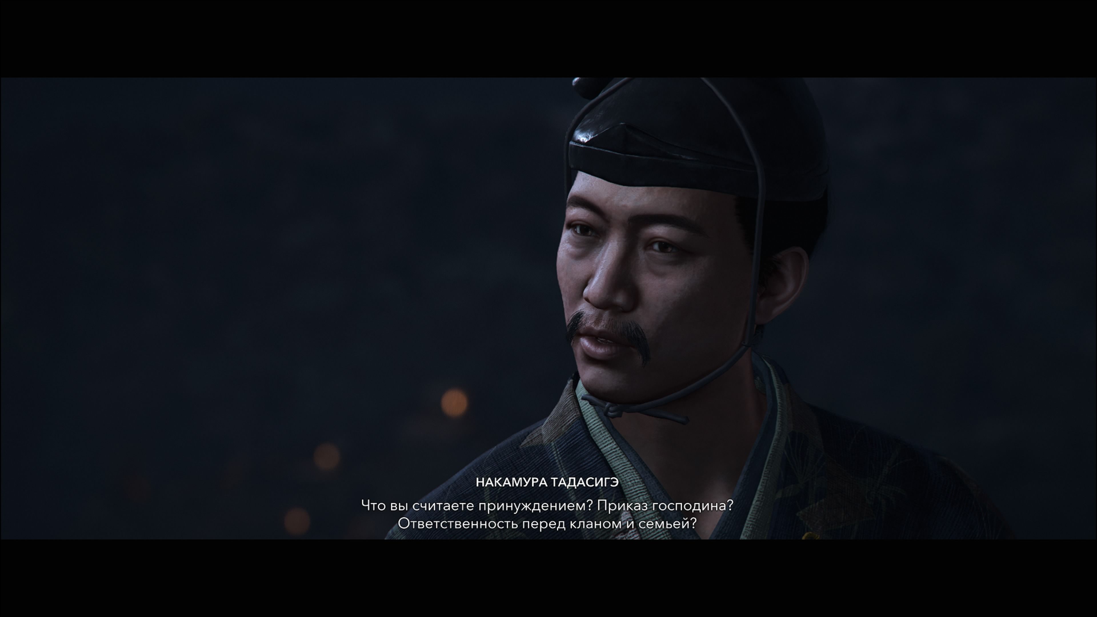 Скриншот из Assassin's Creed Shadows