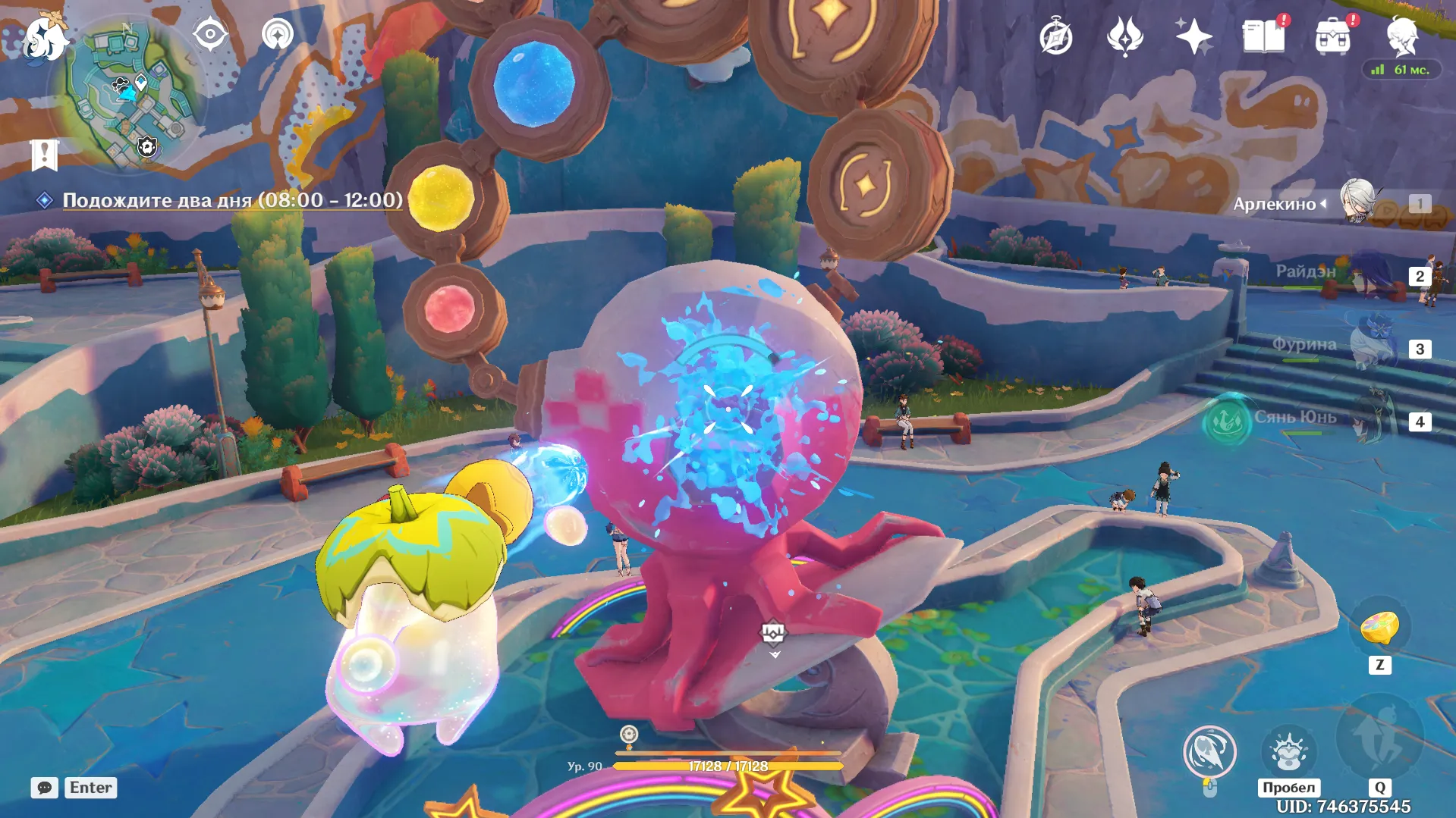 Источник: Genshin Impact