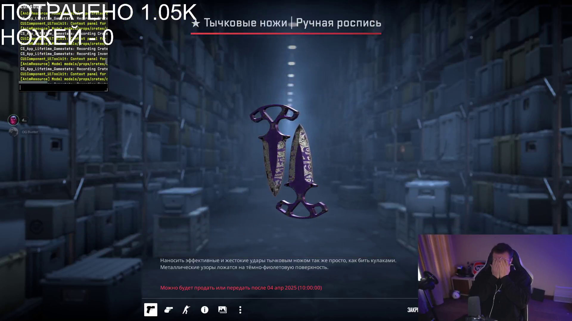 Источник: twitch.tv/dmitry_lixxx
