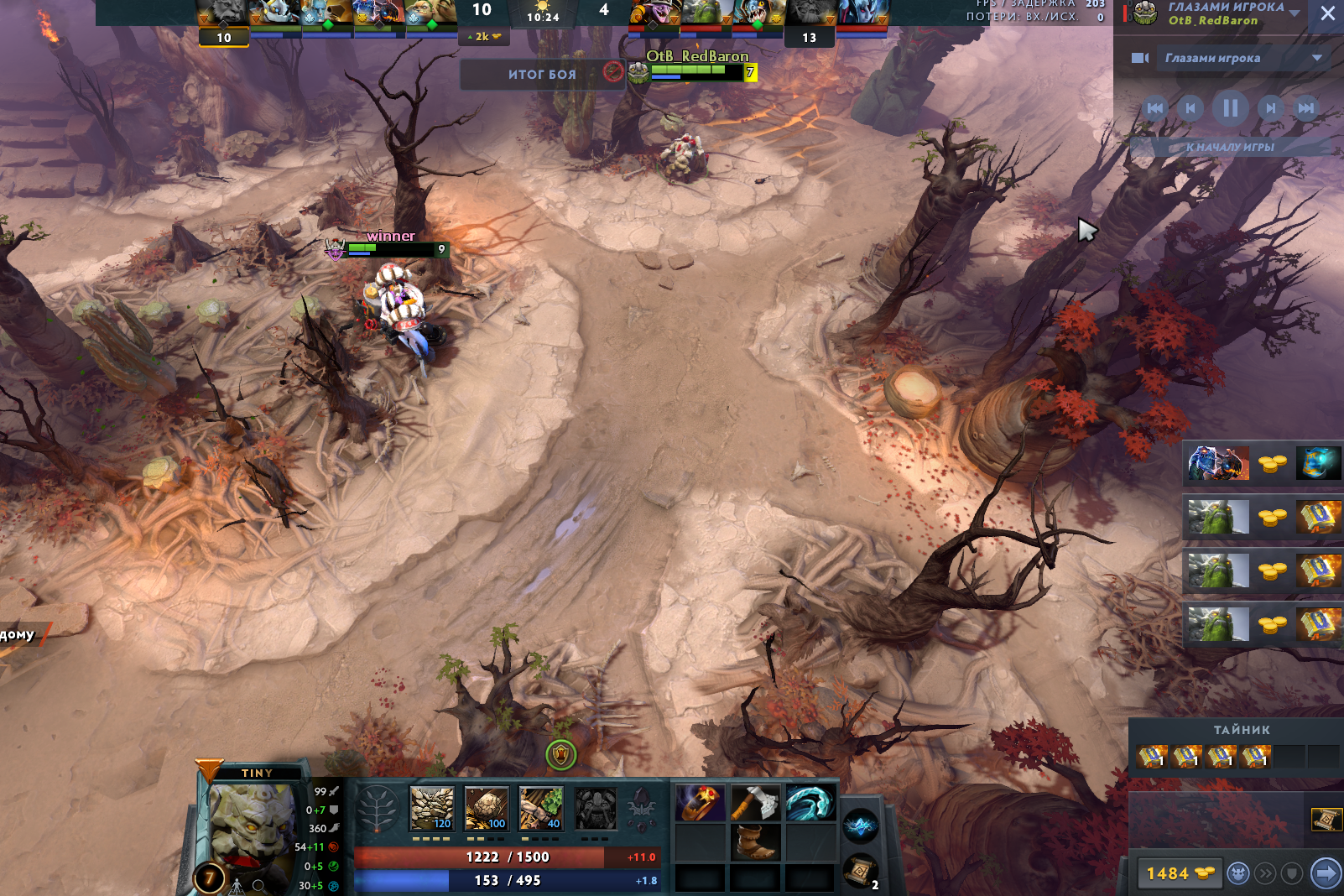 Баг с покупкой неограниченного числа Tome of Knowledge