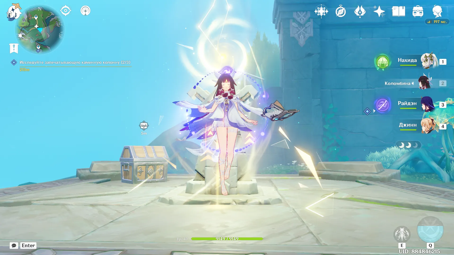 Источник: Genshin Impact