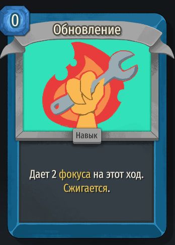 Скриншот из игры Slay The Spire 2