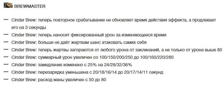 Изменения в 7.23