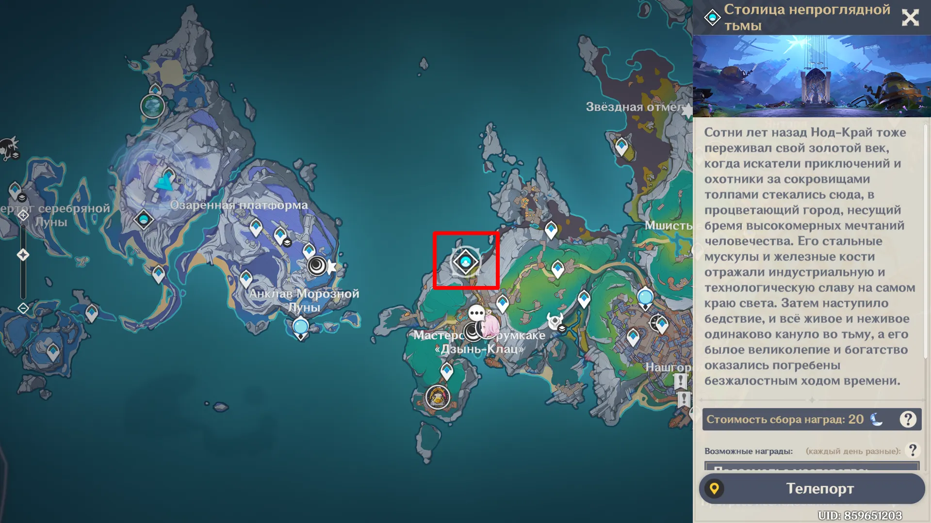 Подземелье талантов на карте. Источник: Genshin Impact