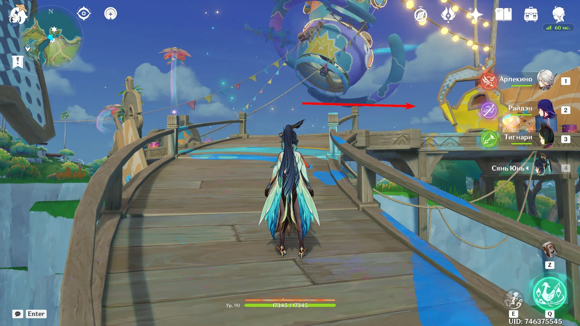 Источник: Genshin Impact