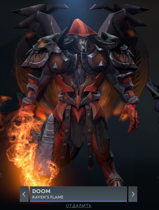 Источник: Dota 2