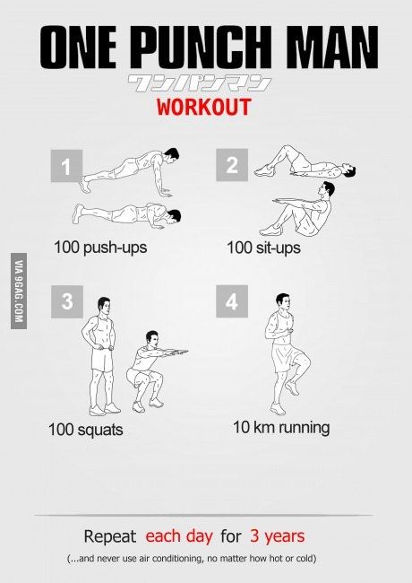 Не повторяйте в реальной жизни только...