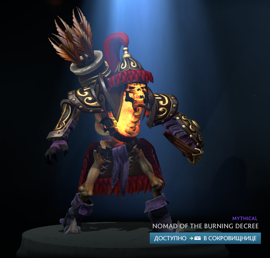 Nomad of the Burning Decree
