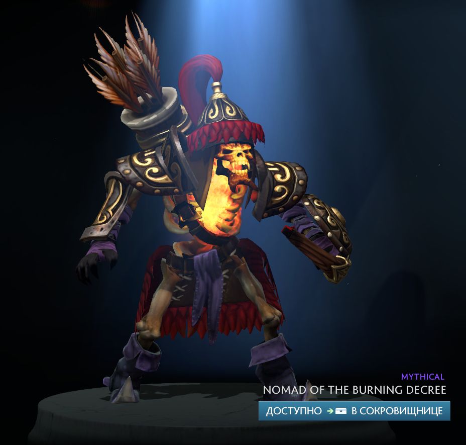 Nomad of the Burning Decree