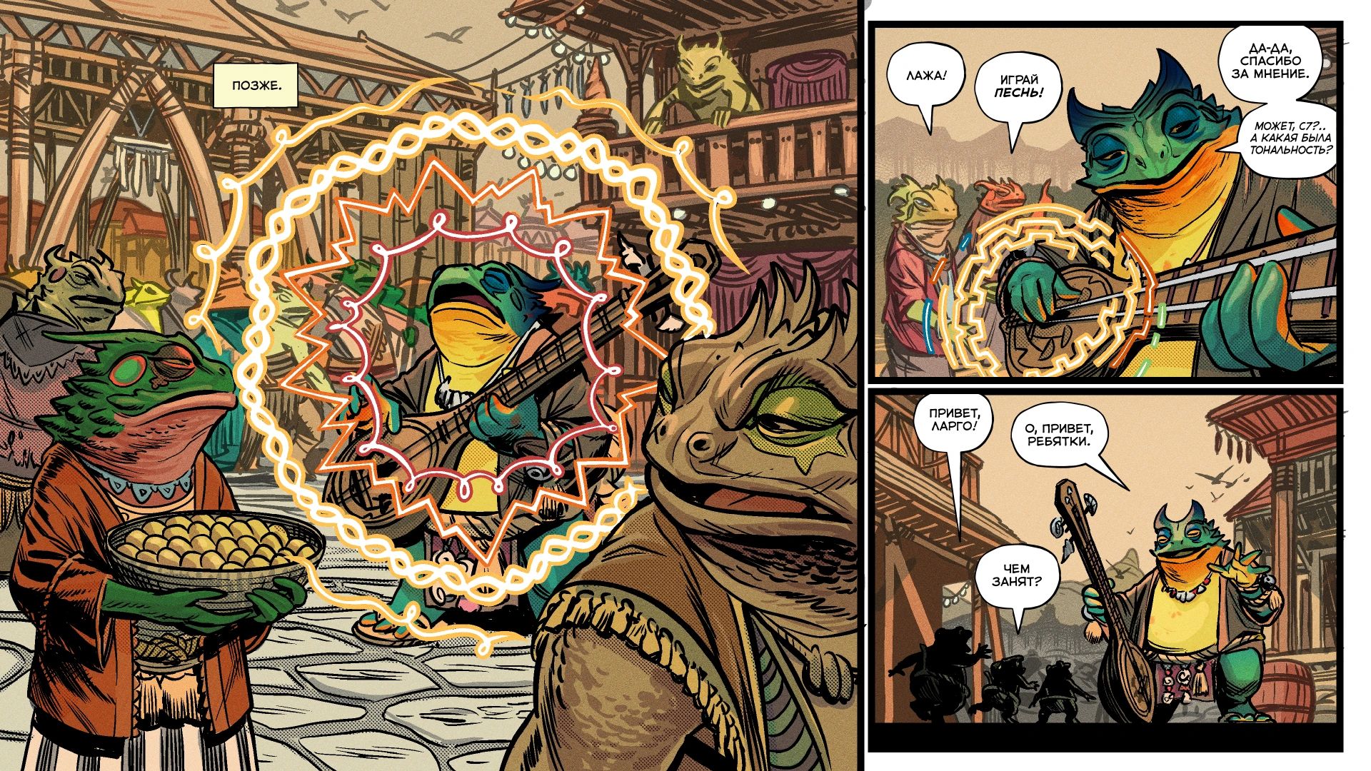 Комикс про Largo | Источник: Valve
