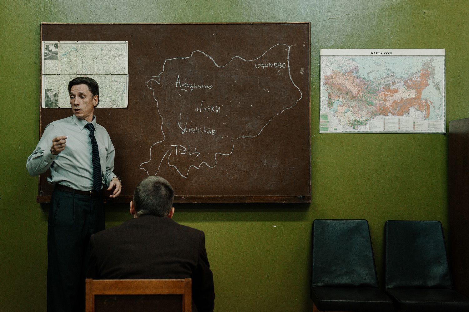 Кадр из сериала «Фишер»