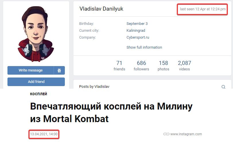 Такое себе доказательство непричастности.. Подписка ведь есть