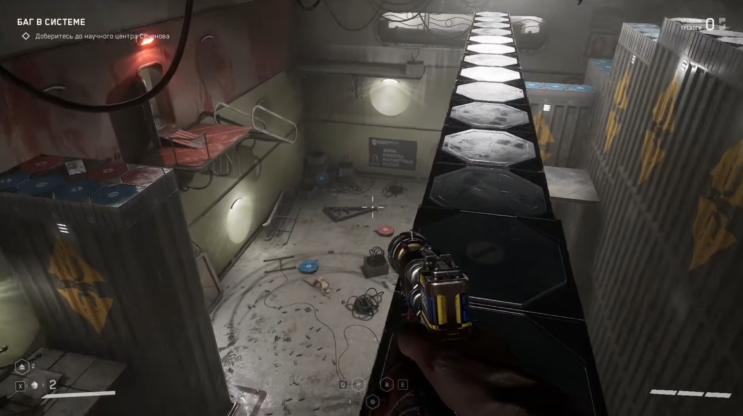 Скриншот из игры Atomic Heart