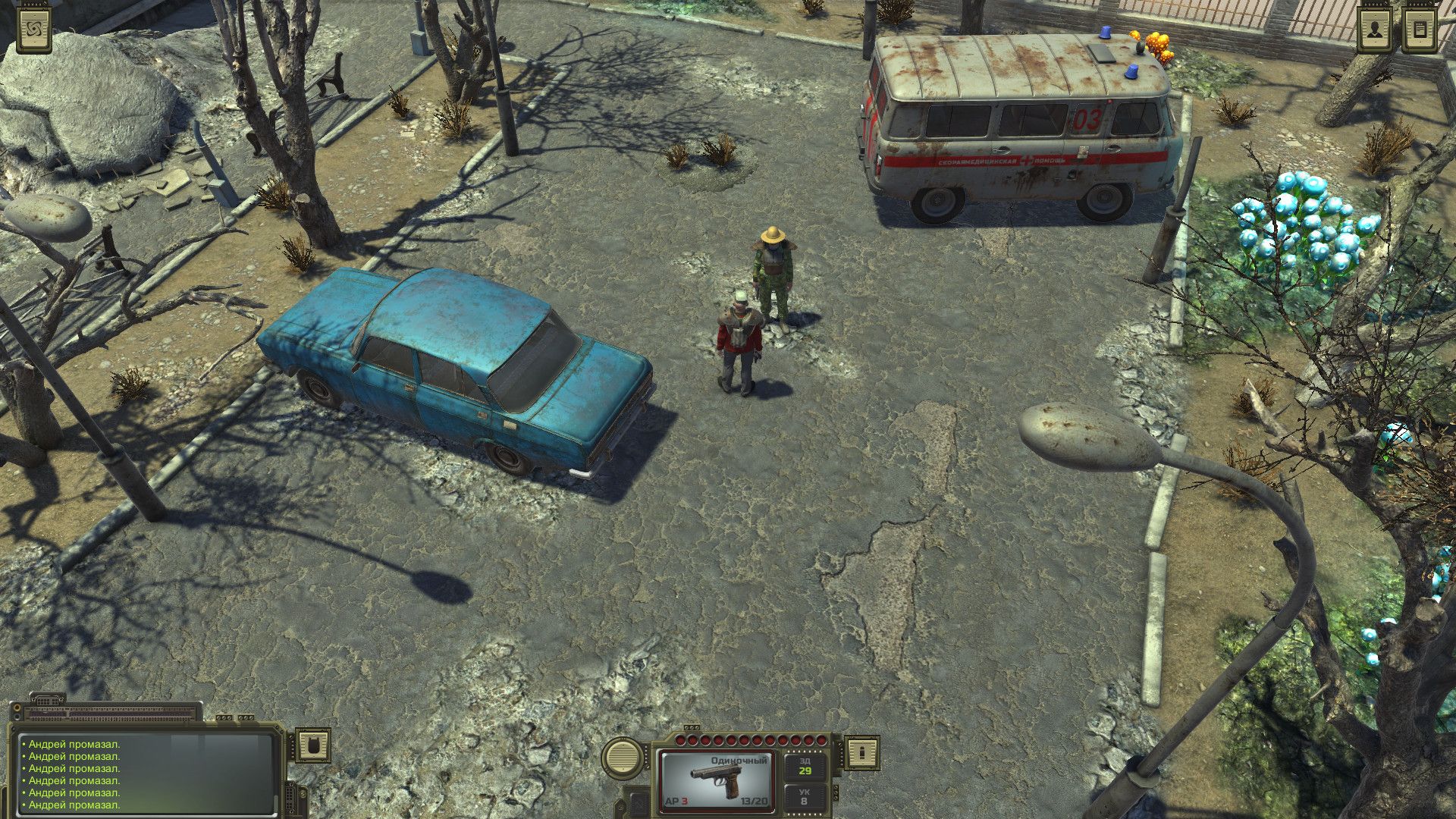 Скриншот из ATOM RPG