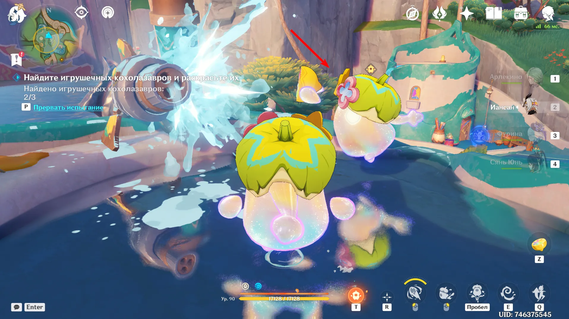 Источник: Genshin Impact