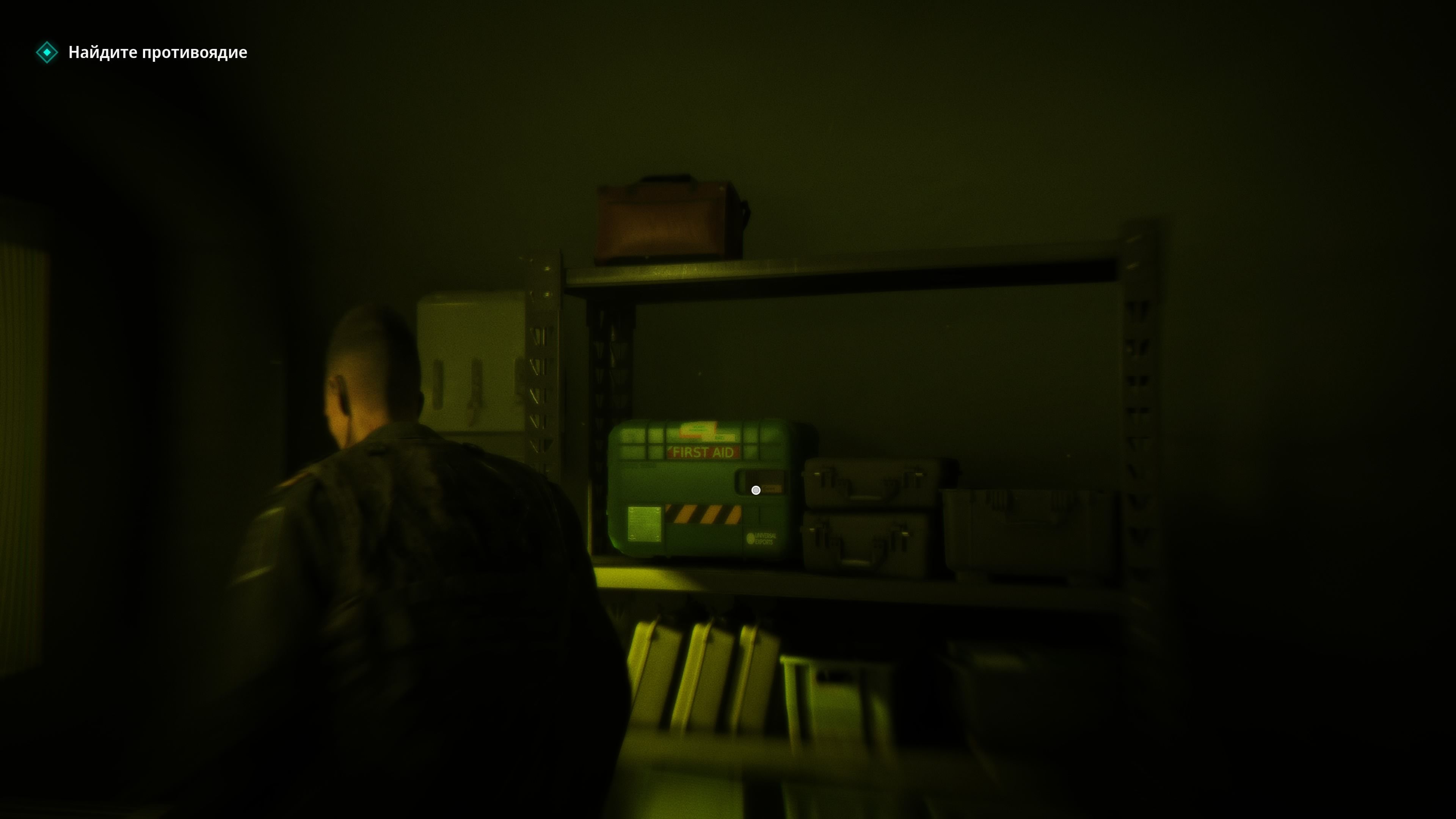 Скриншот из игры 007 First Light