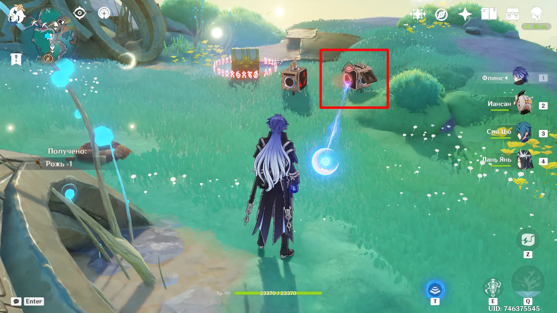 Источник: Genshin Impact