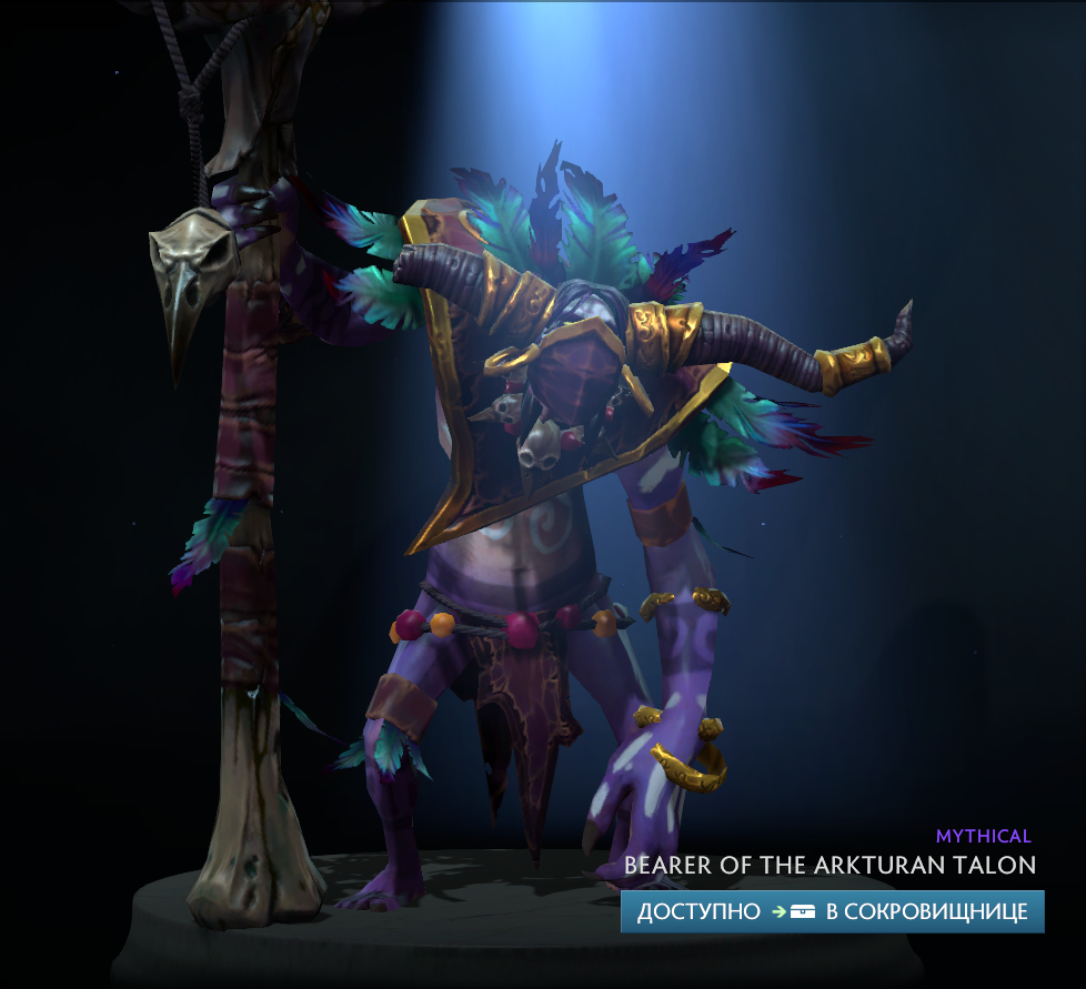 Bearer of the Arkturan talon