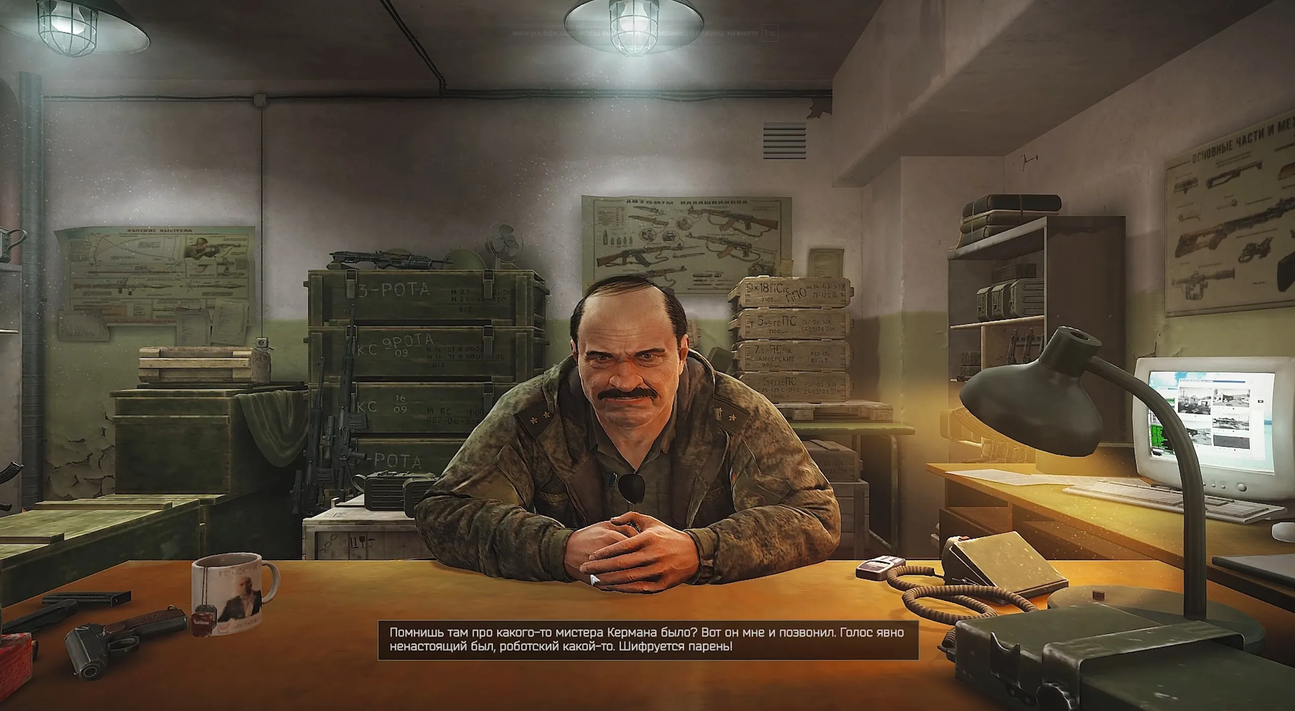 Скриншот из игры Escape from Tarkov