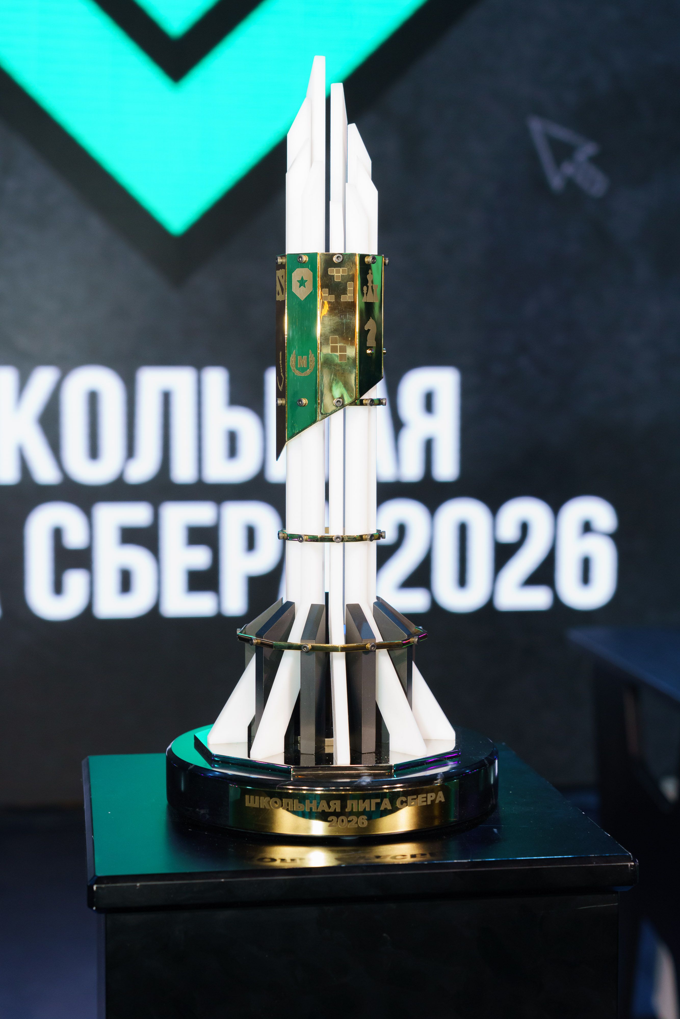 Кубок Школьной лиги Сбера 2026