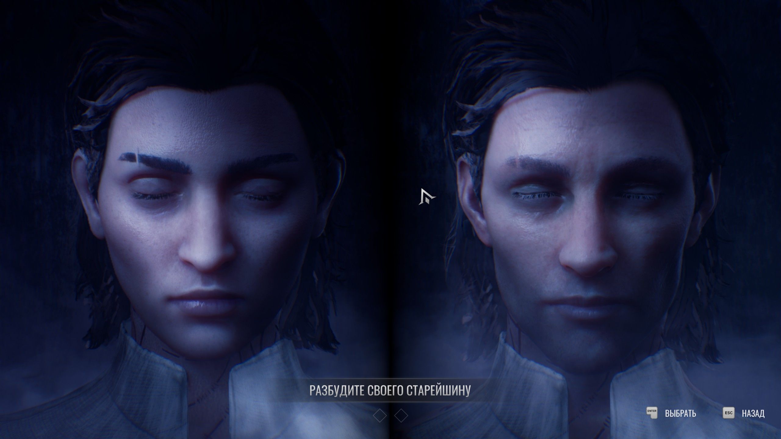 Скриншот из игры Vampire: The Masquerade — Bloodlines 2