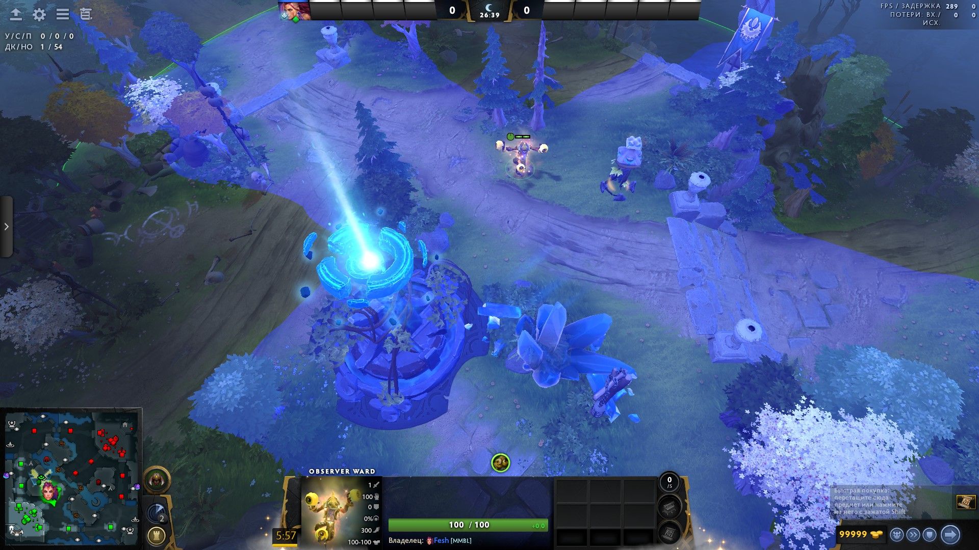 Скриншот из Dota 2
