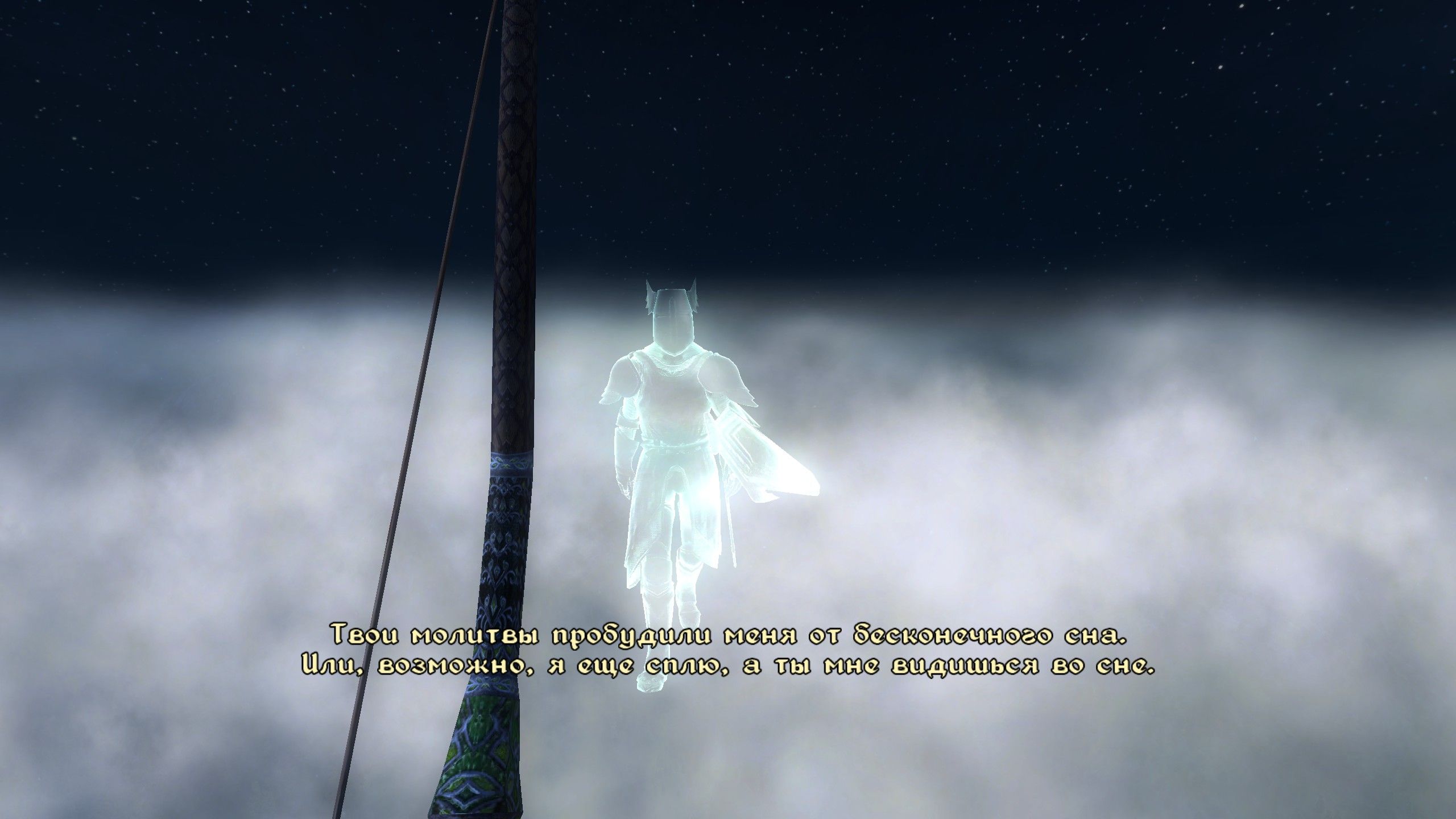 Knights of the Nine