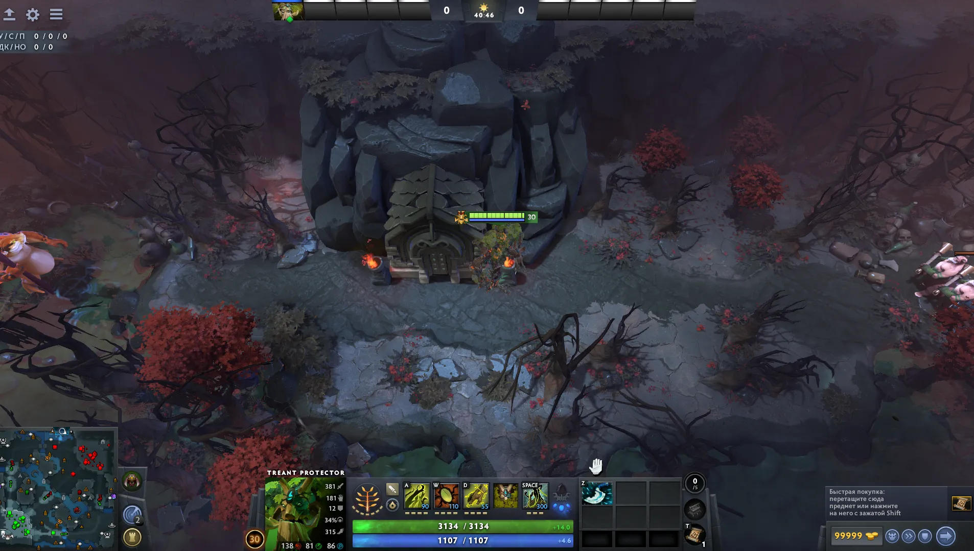 Источник: Dota 2