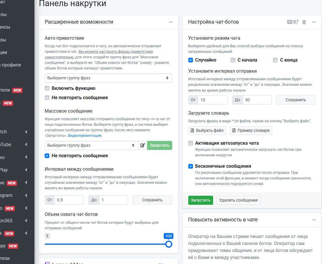 Источник: Maddyson | Telegram